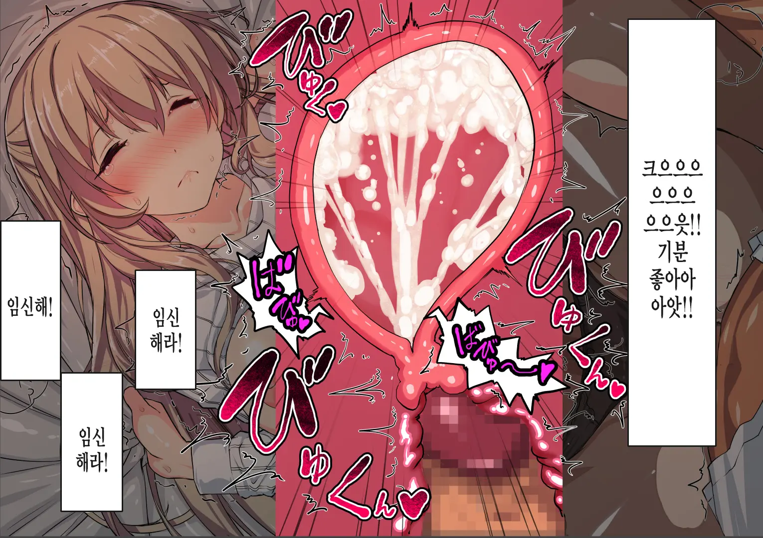 Akogare No Aniyome O Konotabi Netorimashite